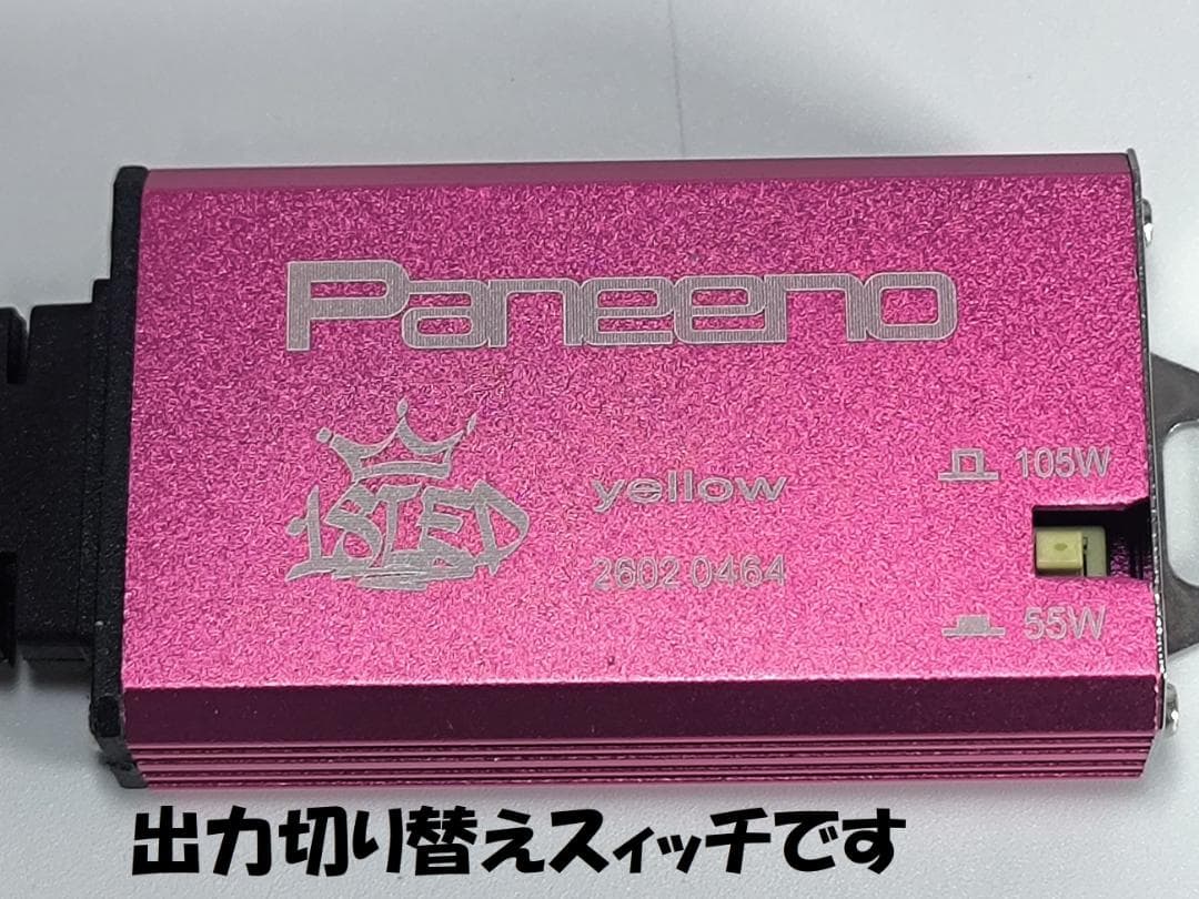 ノーコン 18LED　シリーズＰ　雪に強いイエローLEDバルブ