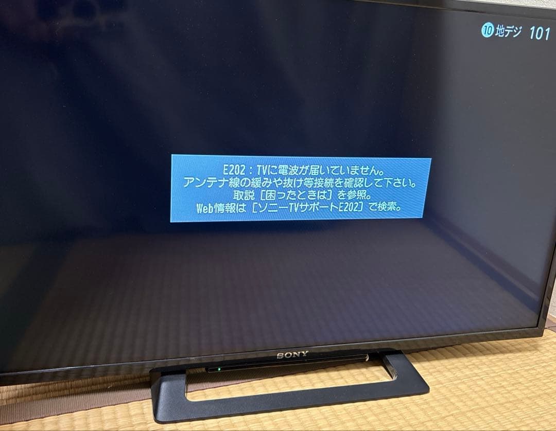 SONY 液晶テレビ　KJ-32W500E