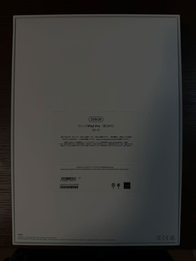 【iPad】iPad Pro 11インチ(第３世代)256GB M1チップ搭載