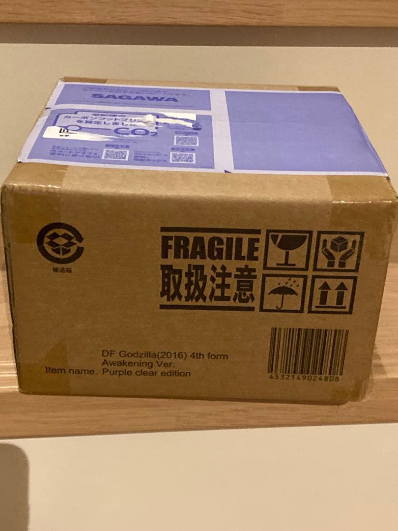 デフォリアルゴジラ(2016) 第4形態覚醒ver. パープルクリアエディション