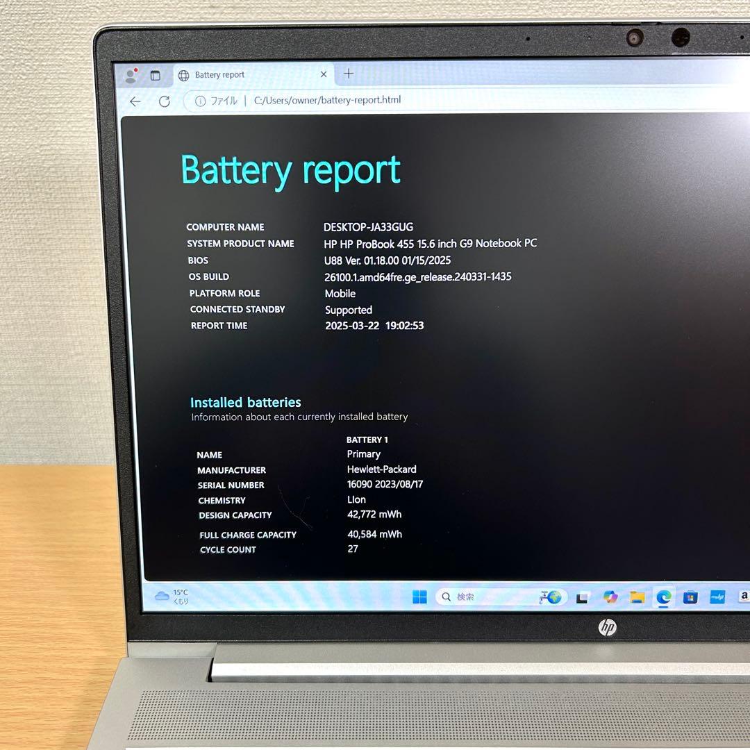 Windowsノート本体 hp PROBOOK 455 G9 Ryzen5 512GB 16GB FHD