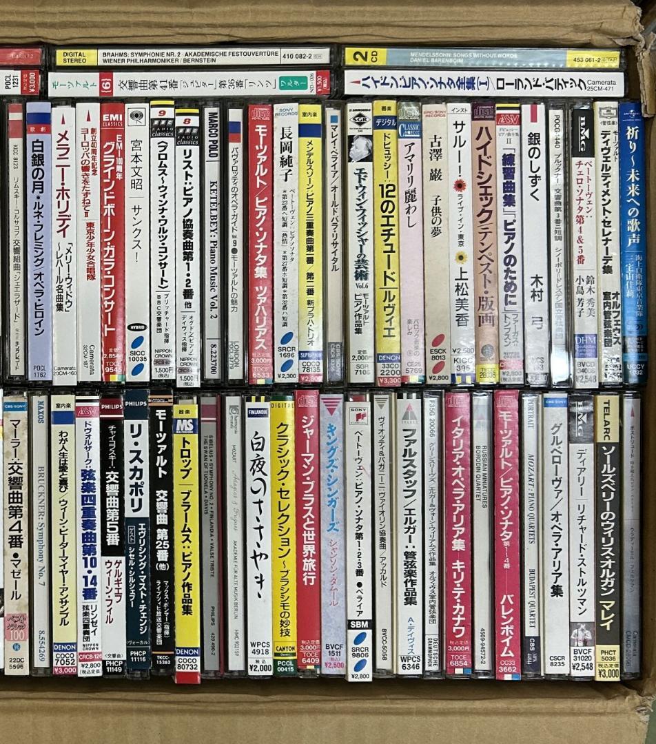特価販売中★ クラシック CLASSIC イージーリスニング CD 約100枚