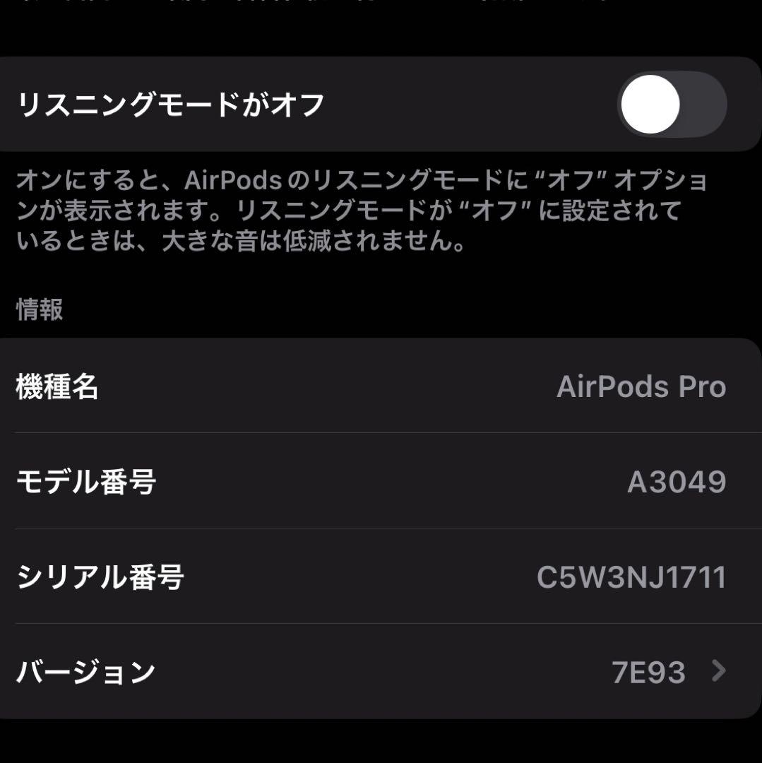 AirPodsPro 第2世代/動作確認済みType-C <No.841>