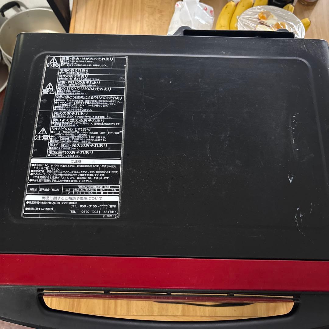 日立過熱水蒸気HITACHI MRO-S8Y オーブンレンジ