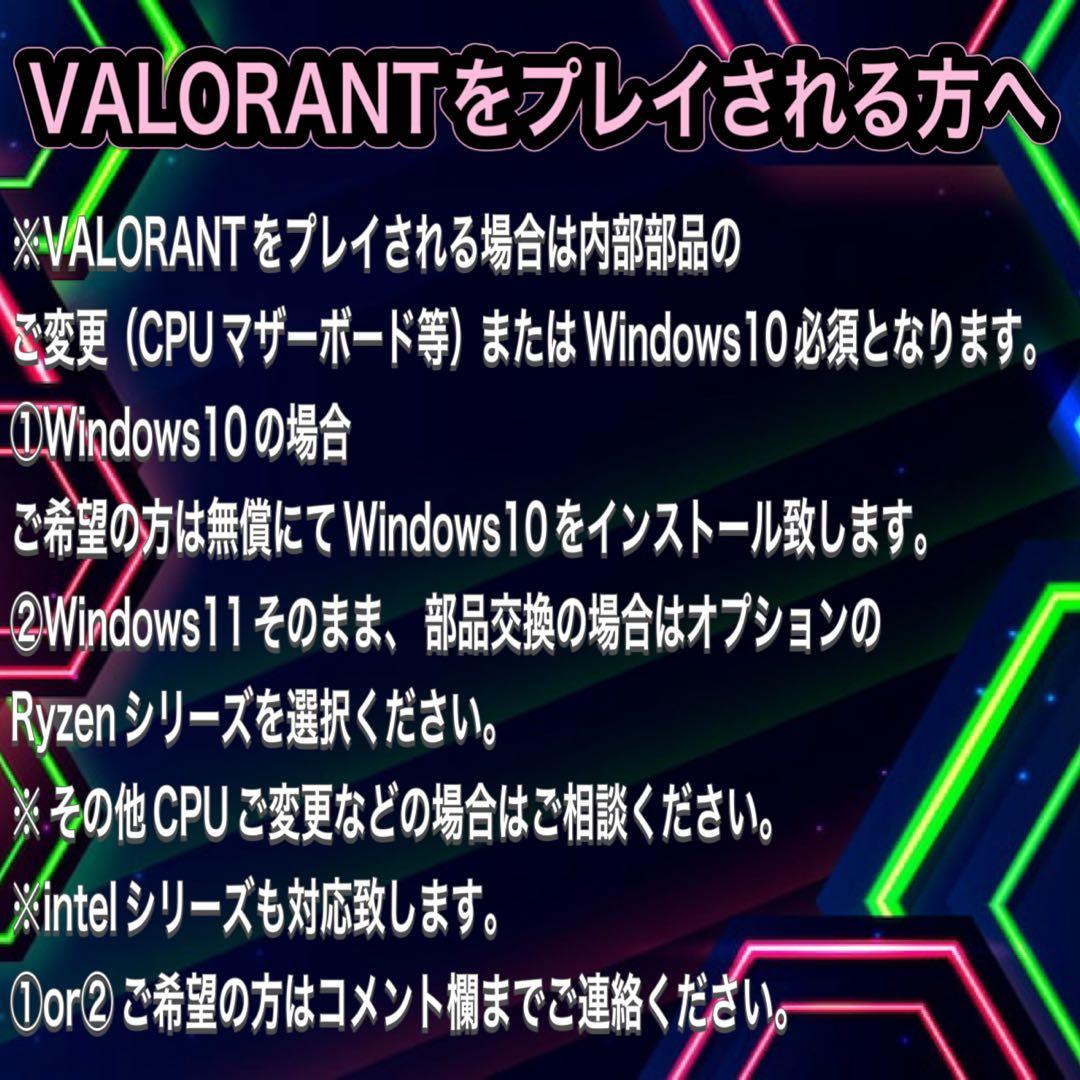 【ハイグレード】 GTX1070搭載ゲーミングPCフルセットホワイト