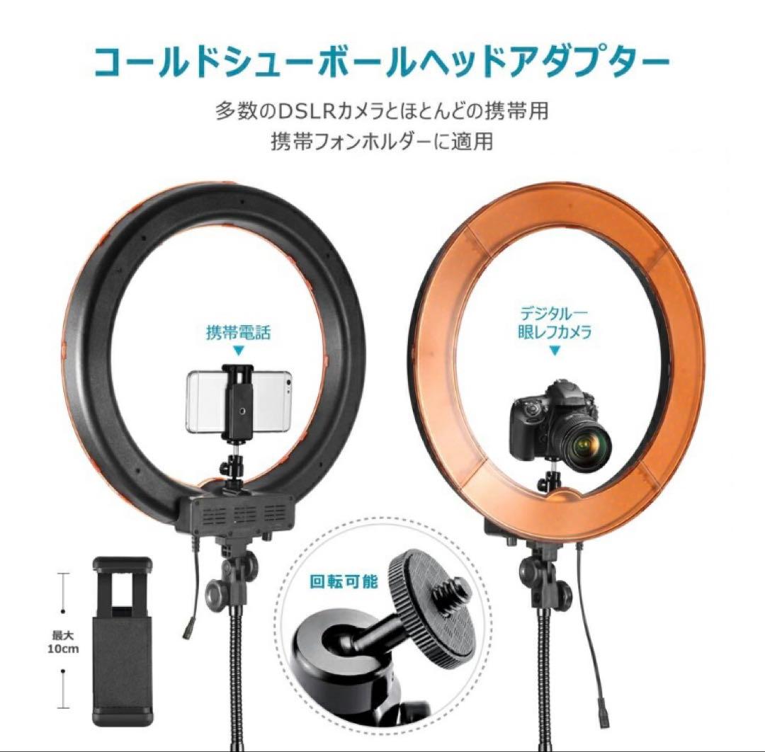 NEEWER 18インチリングライト三脚スタンド+フォンホルダー+収納バッグ付き