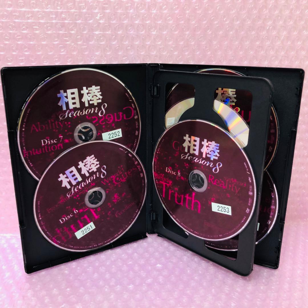 相棒 season8 DVD全巻セット〈11枚組〉シーズン8　第8期