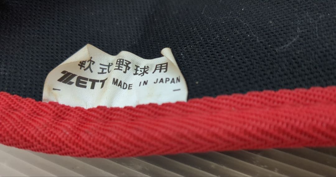 ✋ZETT✌激渋❗❗ 古田モデル✊キャッチャー防具セット✨ 一般軟式用⚡