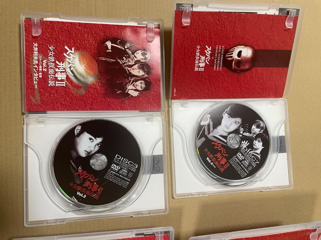 スケバン刑事II 少女鉄仮面伝説 4巻セット