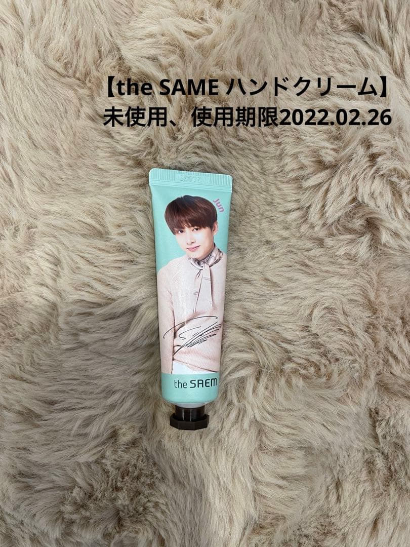 SEVENTEEN ジュン セット