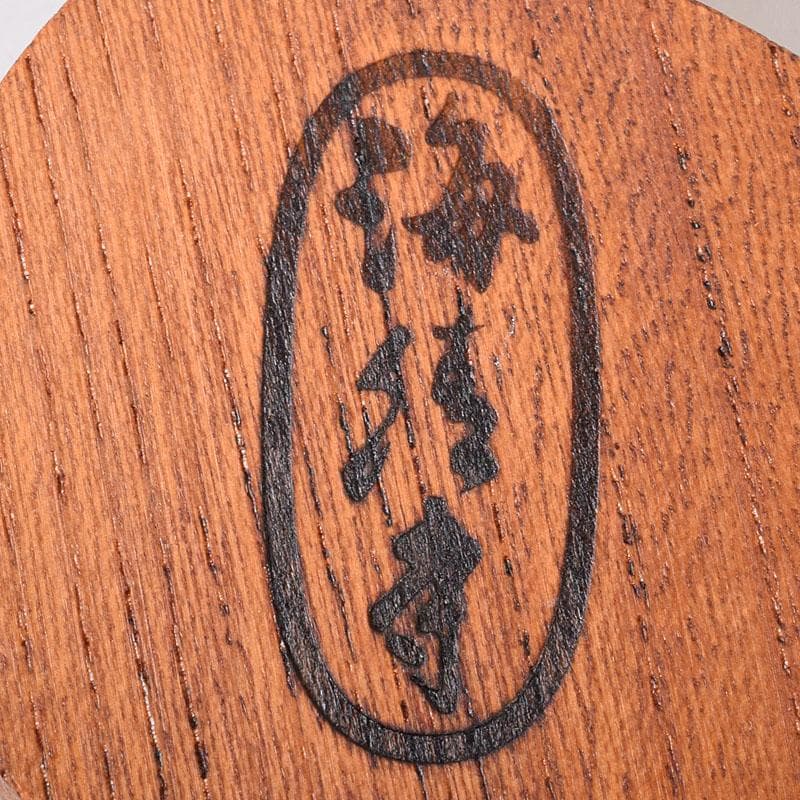 ホットスルー　中村宗悦作　海清寺　古材　内金溜　瓢香合　共箱　V　8138