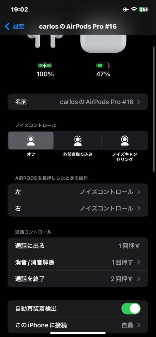 イヤホン Airpods pro