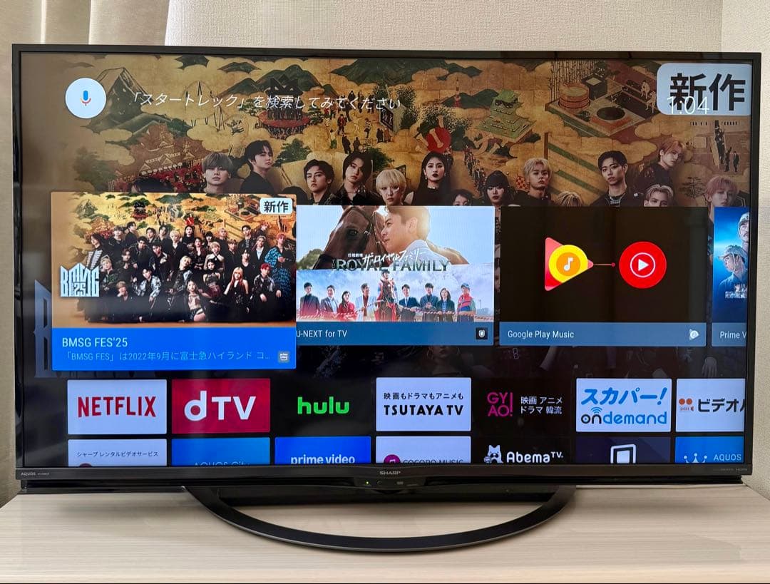 SHARP 4K 50V型テレビ　4T-C50AJ1