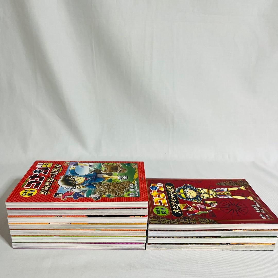 日本史 世界史探偵コナン コナン学習シリーズ 名探偵 コナン 24冊セット