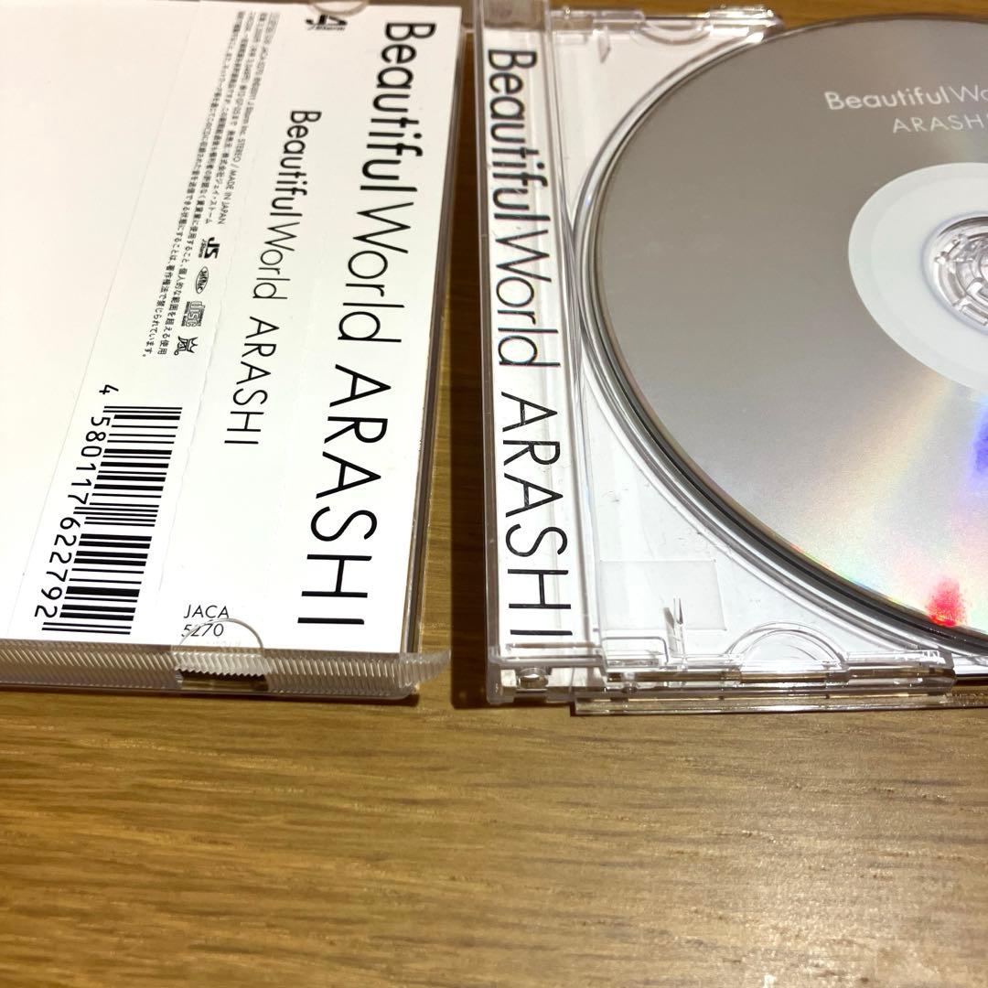 嵐　アルバム　10枚セット　5×10 〜　This is ARASHI 美品