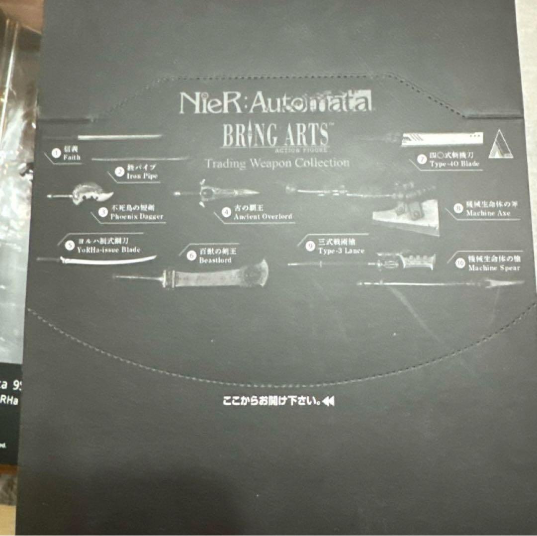 新品・未開封4点ニーアオートマタ 2B A2 9S（全てDX）➕ウェポンセット