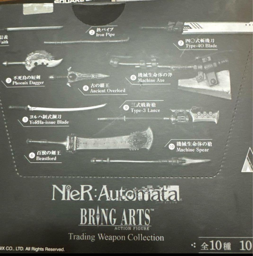 新品・未開封4点ニーアオートマタ 2B A2 9S（全てDX）➕ウェポンセット