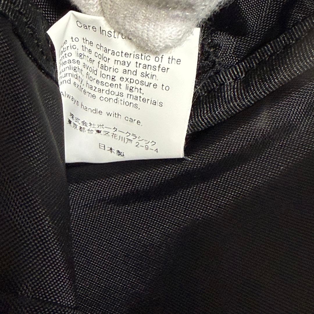 【極美品】Porter Classic ニュートン　デイパック　ムアツ