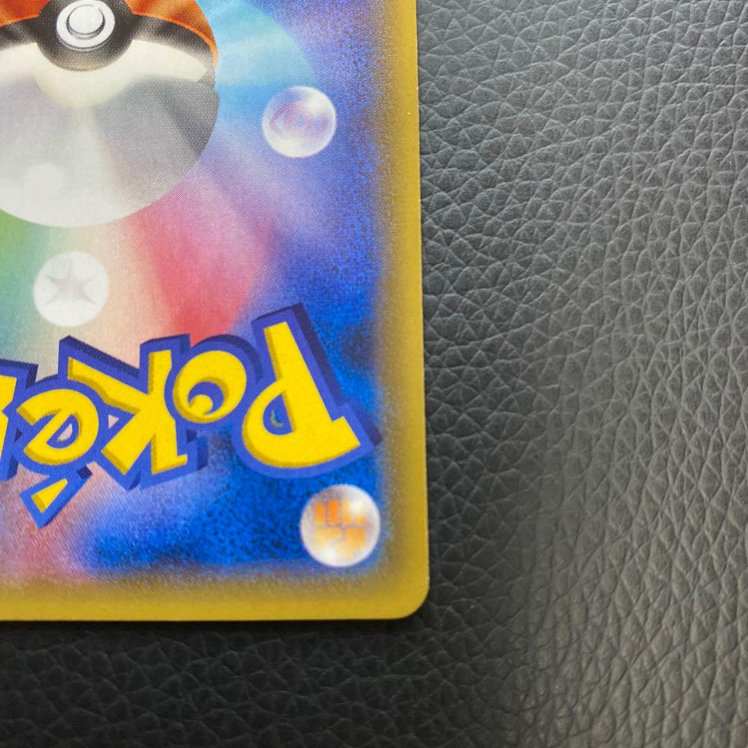 ポケモンカード　ゲンシグラードンEX UR