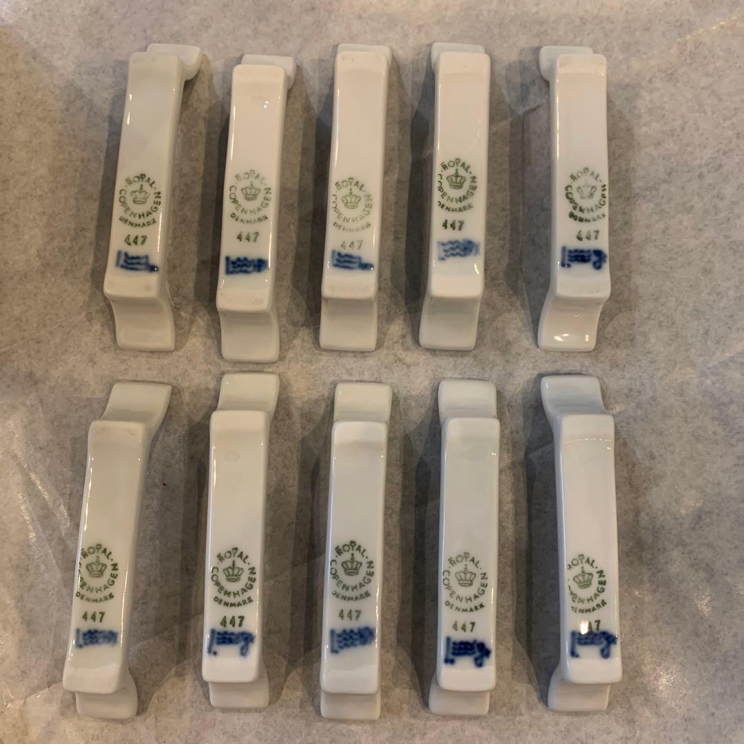 ロイヤルコペンハーゲン　カトラリーレスト　箸置き