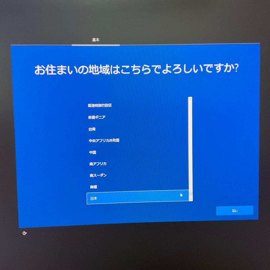 Windowsデスクトップ DELL XPS8930 i7-9700/16G/SD512/RTX2060