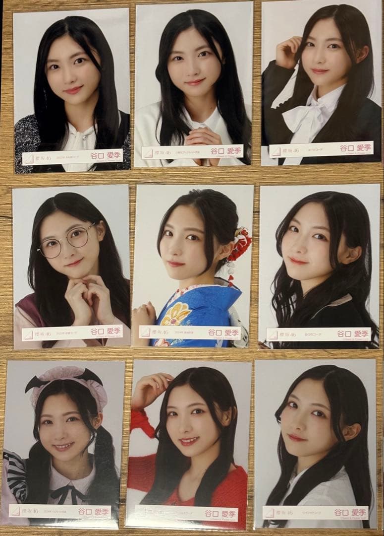 櫻坂46 谷口愛季 生写真24枚まとめ売り