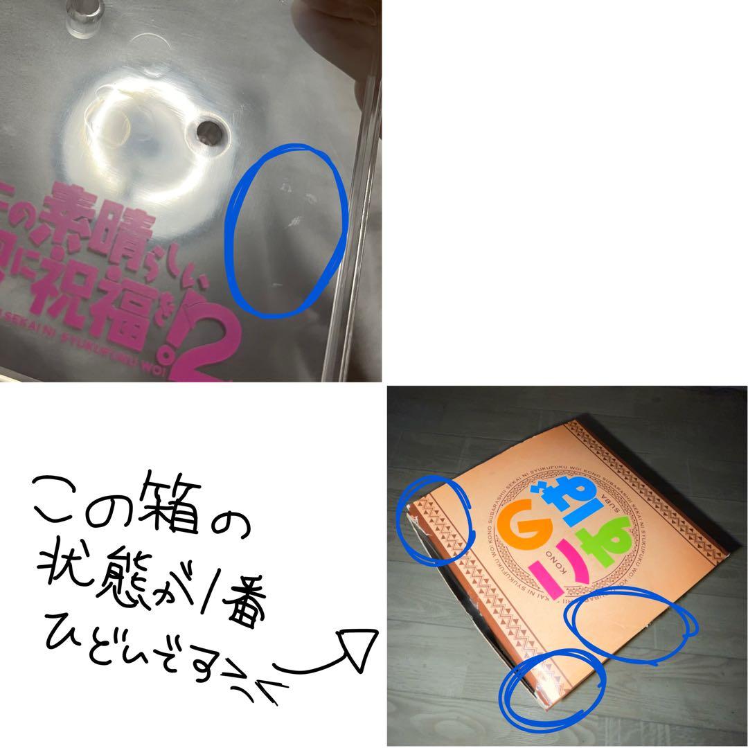 めぐみん推し引退セットまとめ