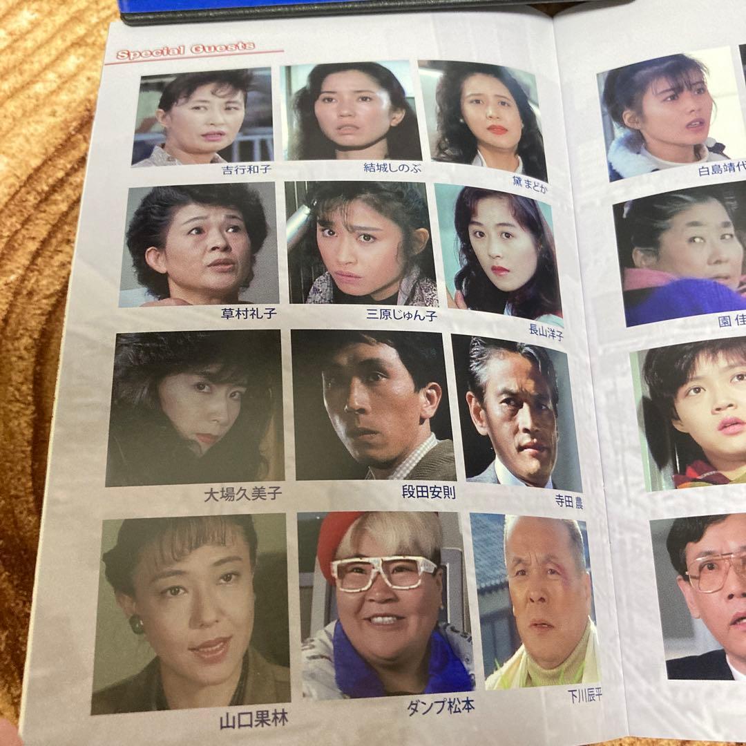 さすらい刑事　旅情編Ⅱ DVD BOX 〈6枚組〉　宇津井健/三浦洋一/高木美保