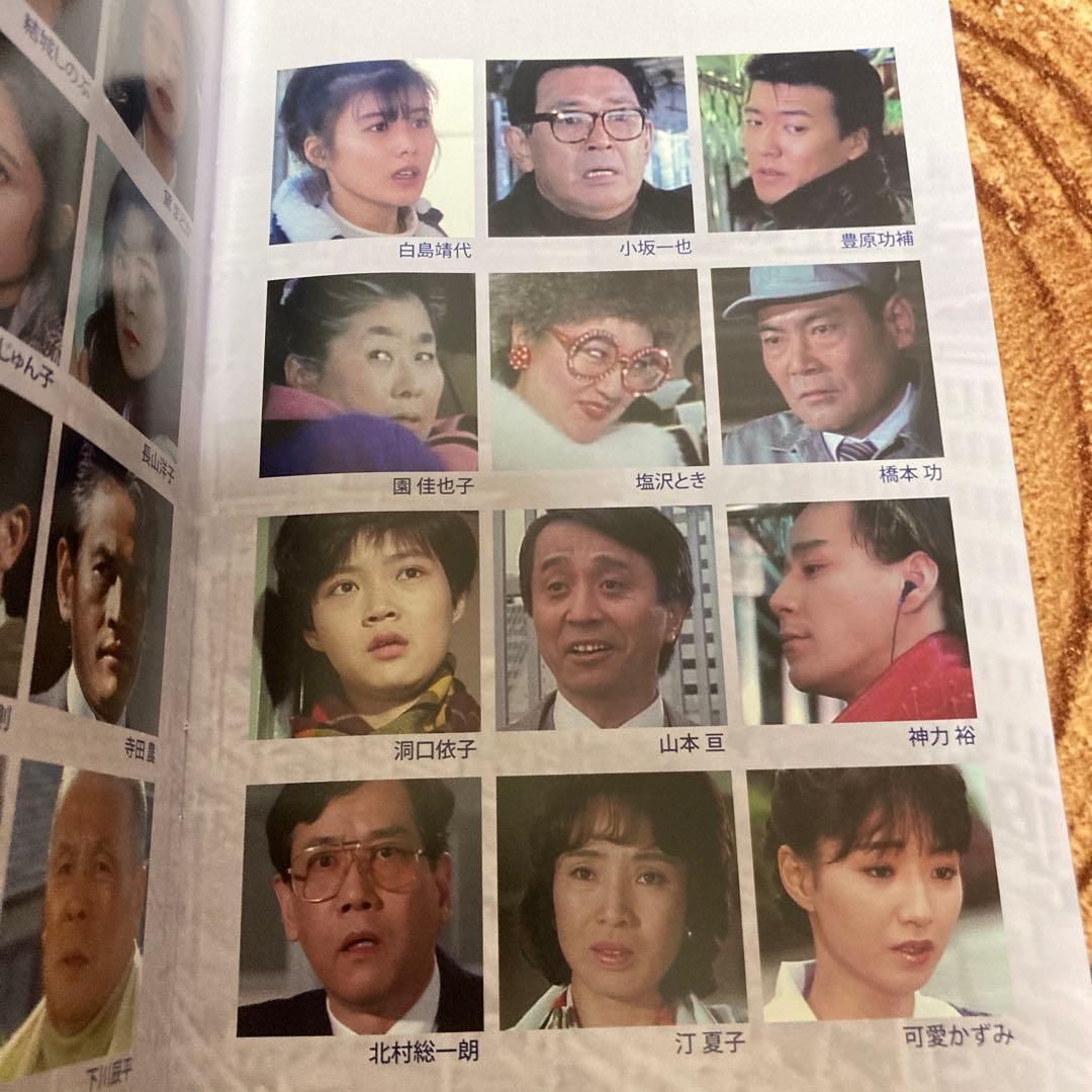 さすらい刑事　旅情編Ⅱ DVD BOX 〈6枚組〉　宇津井健/三浦洋一/高木美保