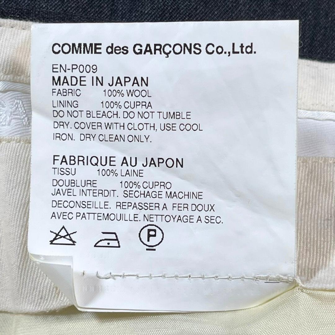 ✨美品✨GANRYU COMME des GARCONS サルエル (M) 薄手