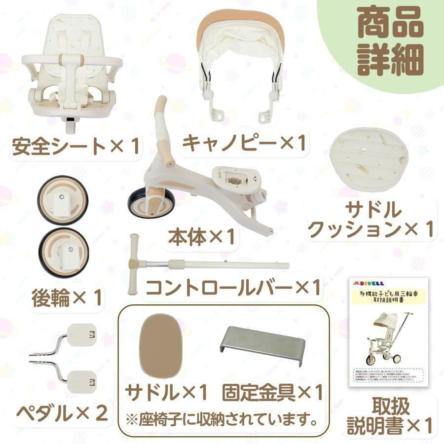 多機能 三輪車 手押し棒付き 折りたたみ 1歳～5歳 安全ベルト付き（黒×赤）