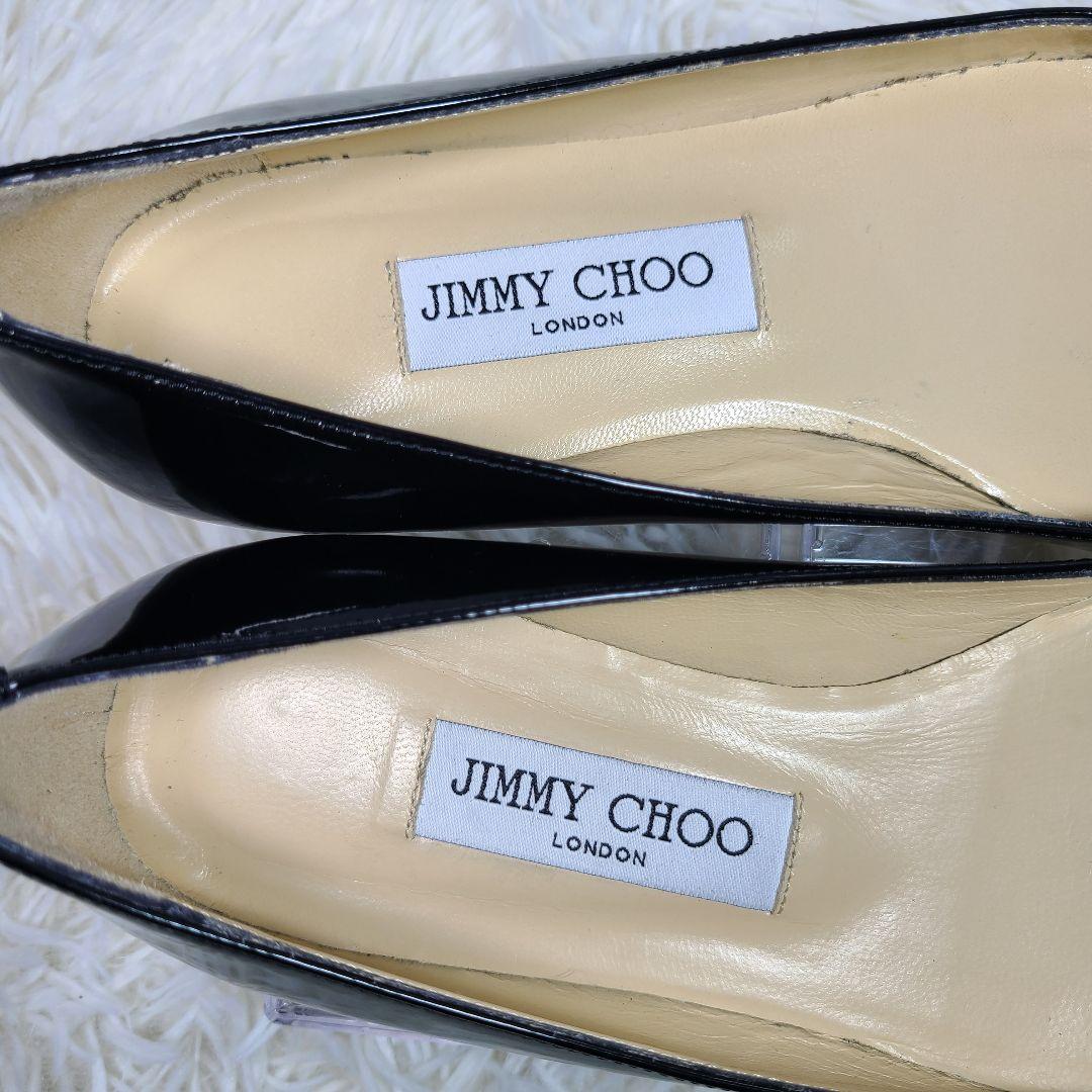【JIMMY CHOO】Attila　アティラ　ブラックエナメルフラットシューズ