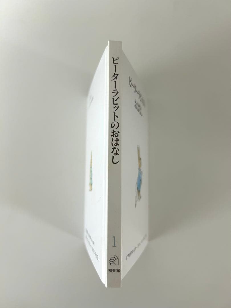 【イギリス購入品】ピーターラビット 絵本　フレデリック・ウォーン社製　木製　本立