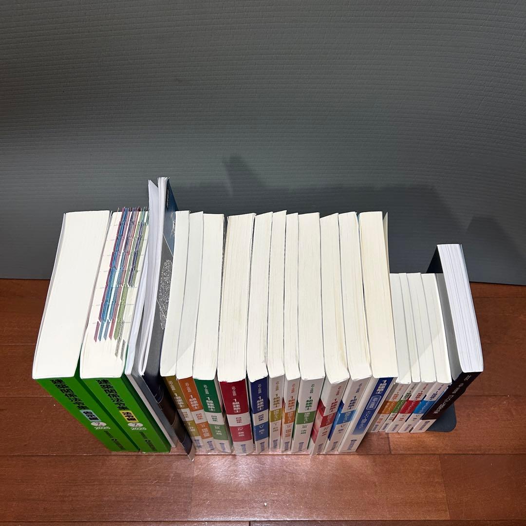 総合資格　令和7年度受験　一級建築士