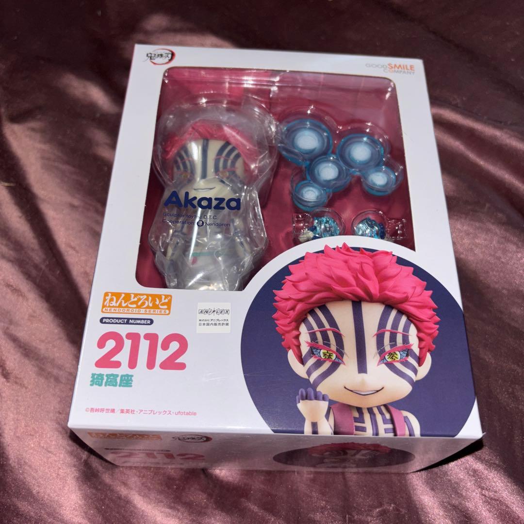 鬼滅の刃 猗窩座　ねんどろいど パルバース　フィギュアーツミニ　キューポス