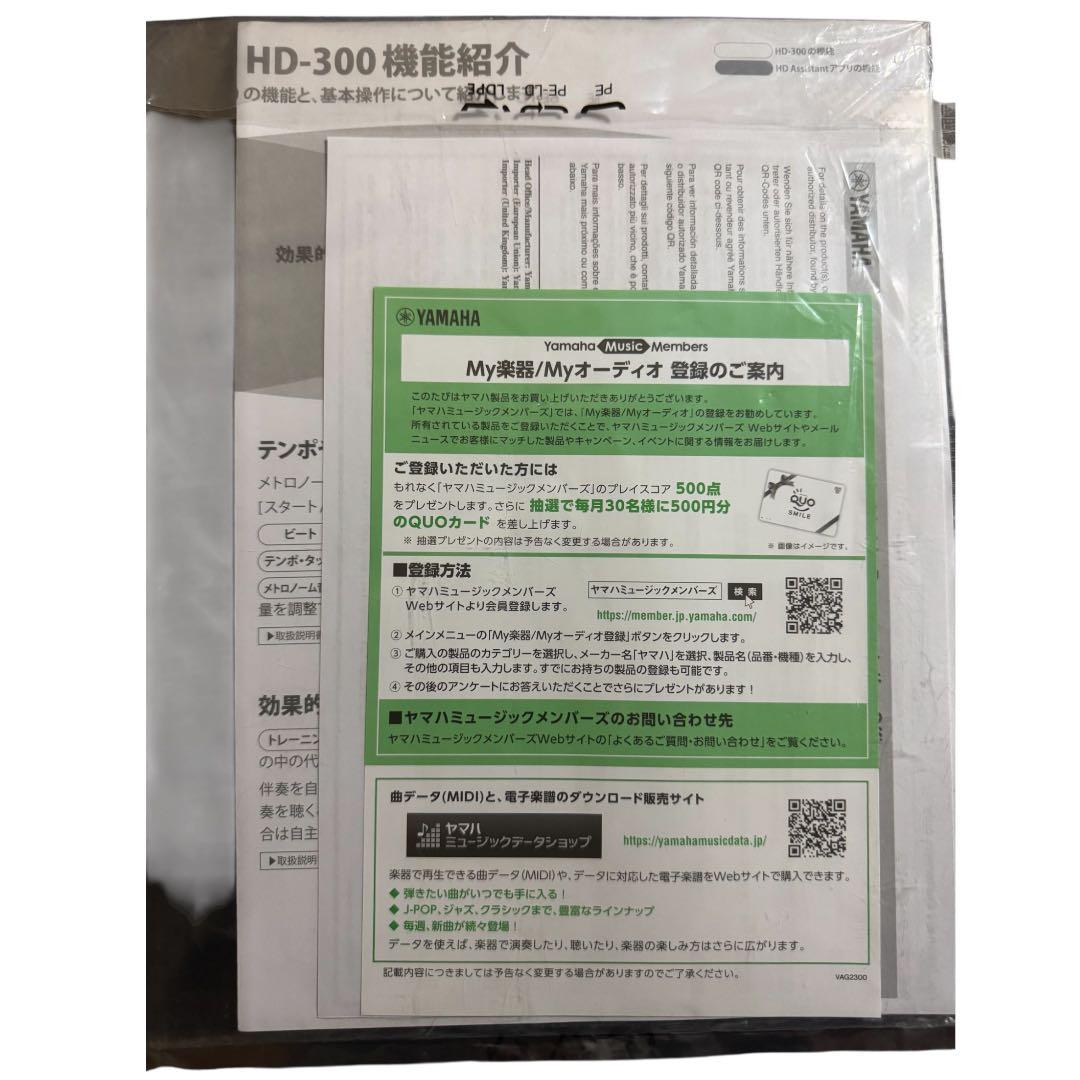 S*I様 【美品・未使用品】＊HD-300＊YAMAHA ハーモニーディレクター