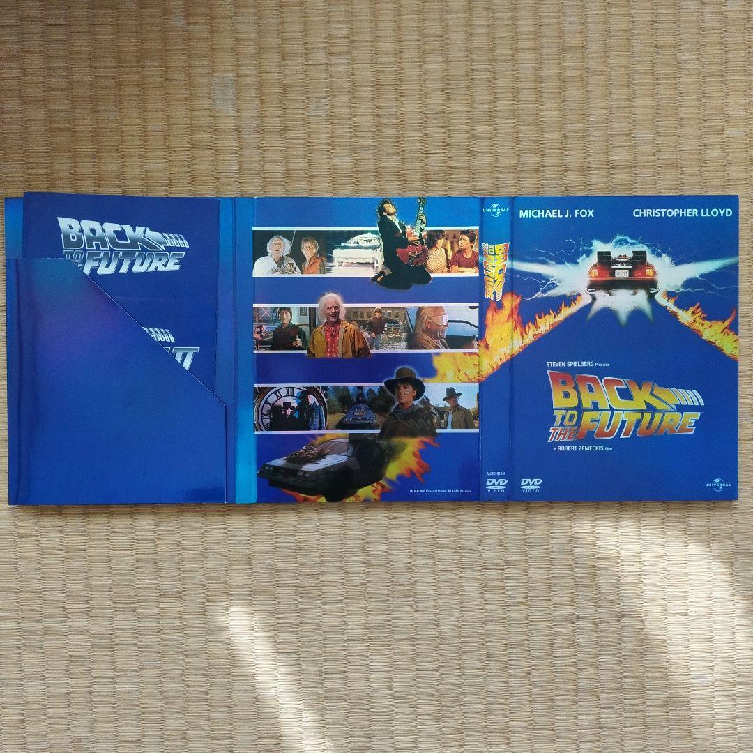 バック・トゥ・ザ・フューチャー 完全トリロジー