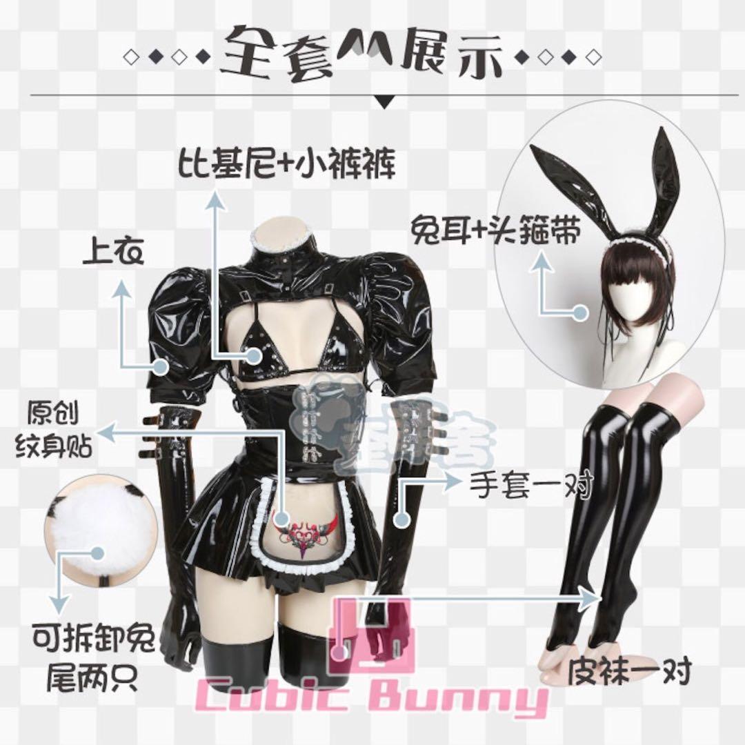 【10点SET】美品　歪萌舍 暗黒王朝 ダークメイドバニー コスプレ エナメル