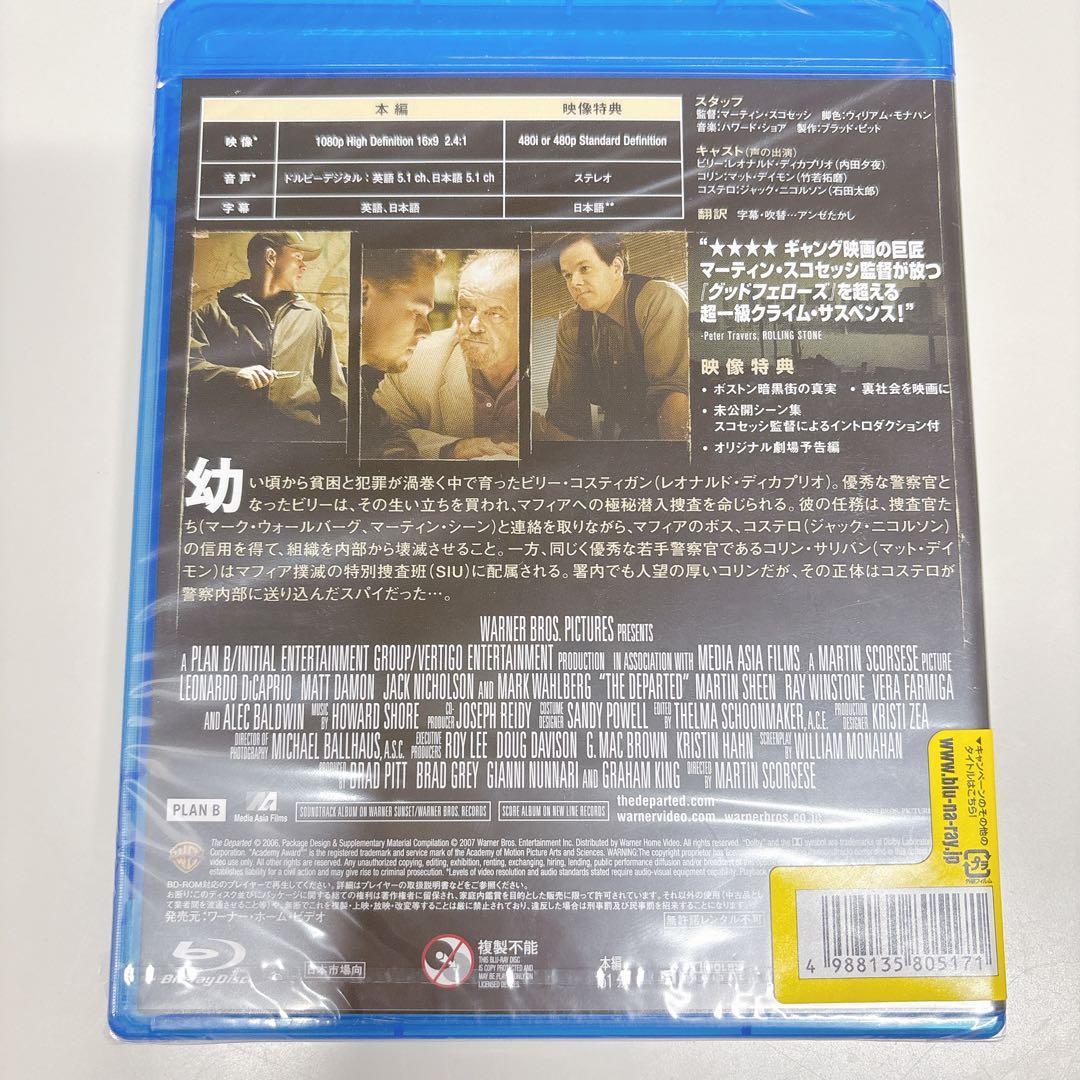 【未開封品】Blu-Ray まとめ売り 映画 洋画 セット