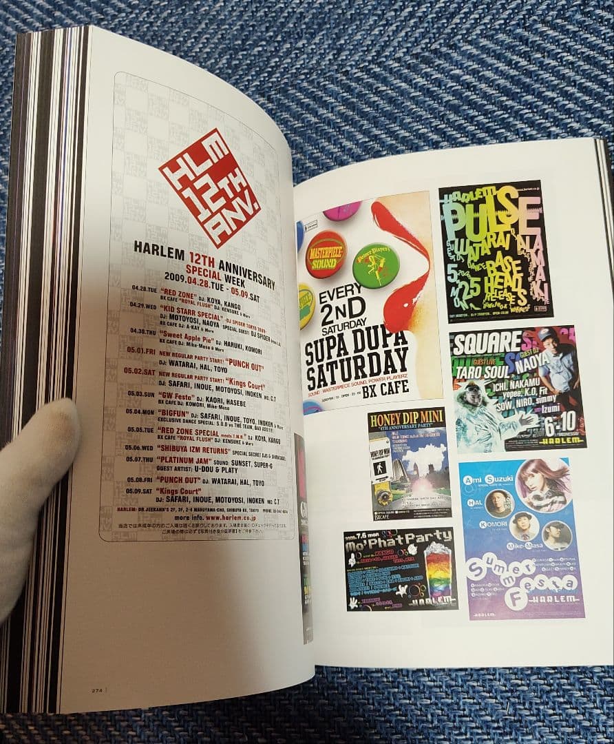 HARLEM 15周年記念歴史書☆綺麗です☆