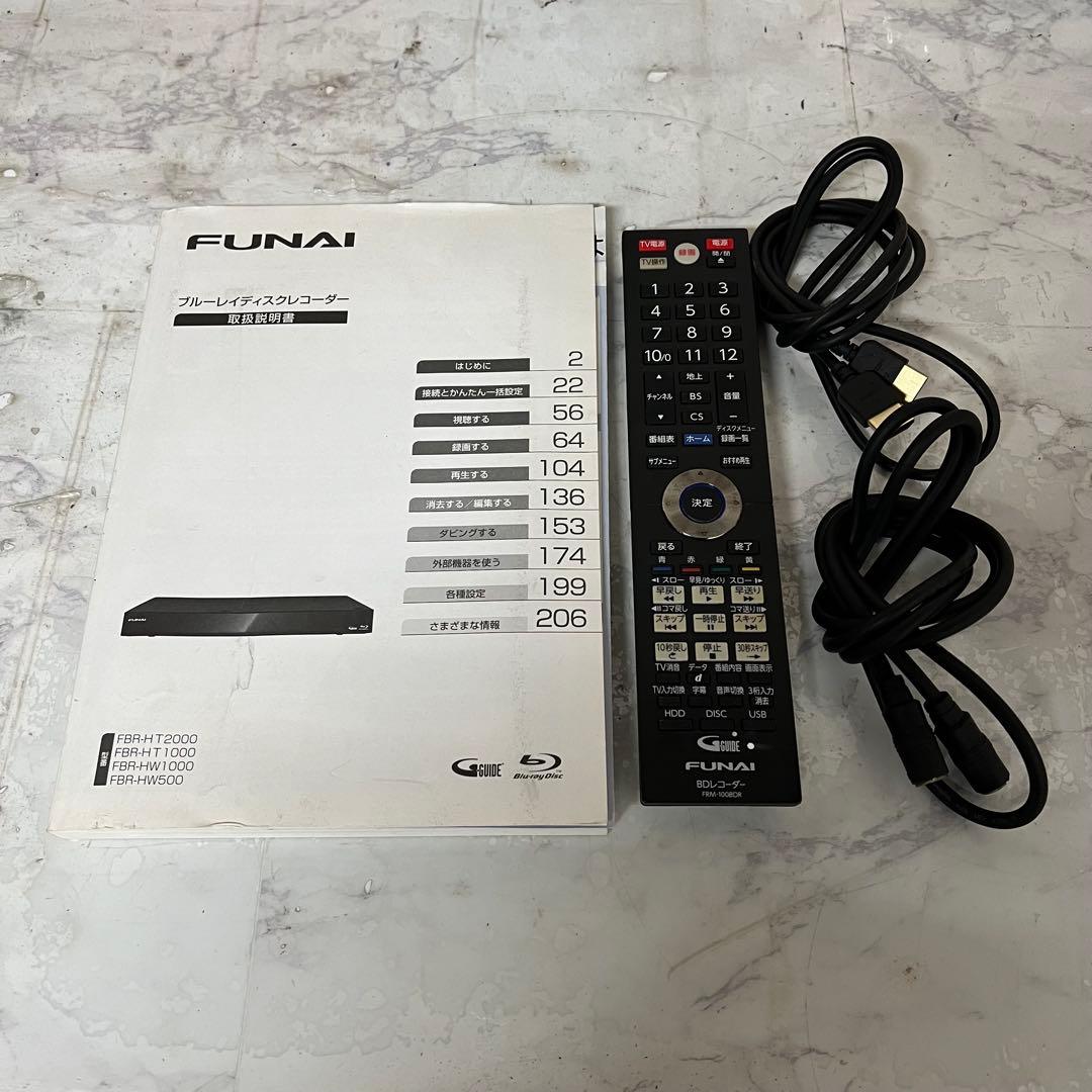 kyokaさん全国送料込フナイブルーレイ＆HDDレコーダー2番組同時録画長時間