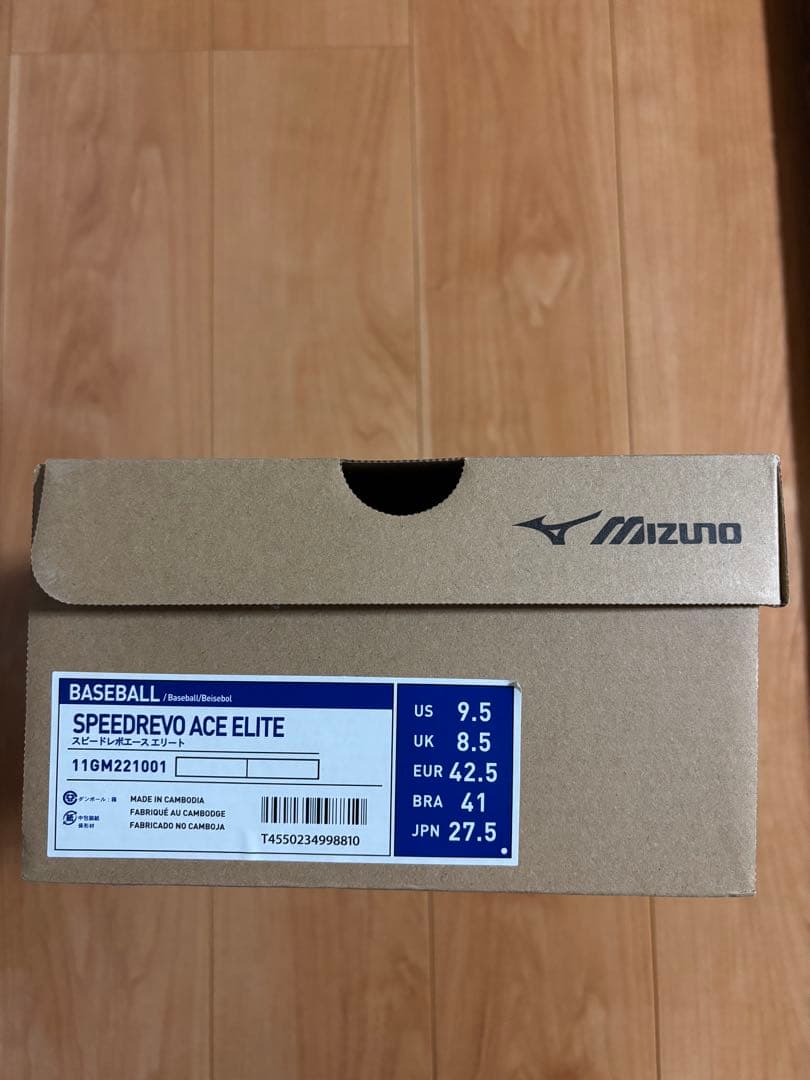 Mizuno野球スパイク27.5cm