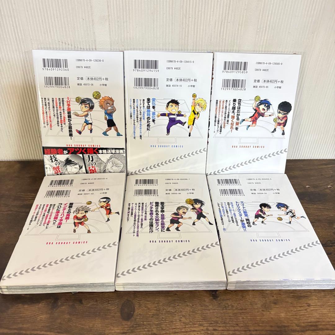 送球ボーイズ 全巻セット　1-25