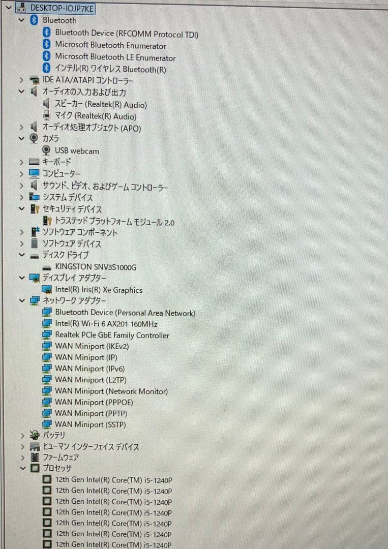 2023年製 ドスパラ 第12世代i5 SSD 1000GB メモリ16GB