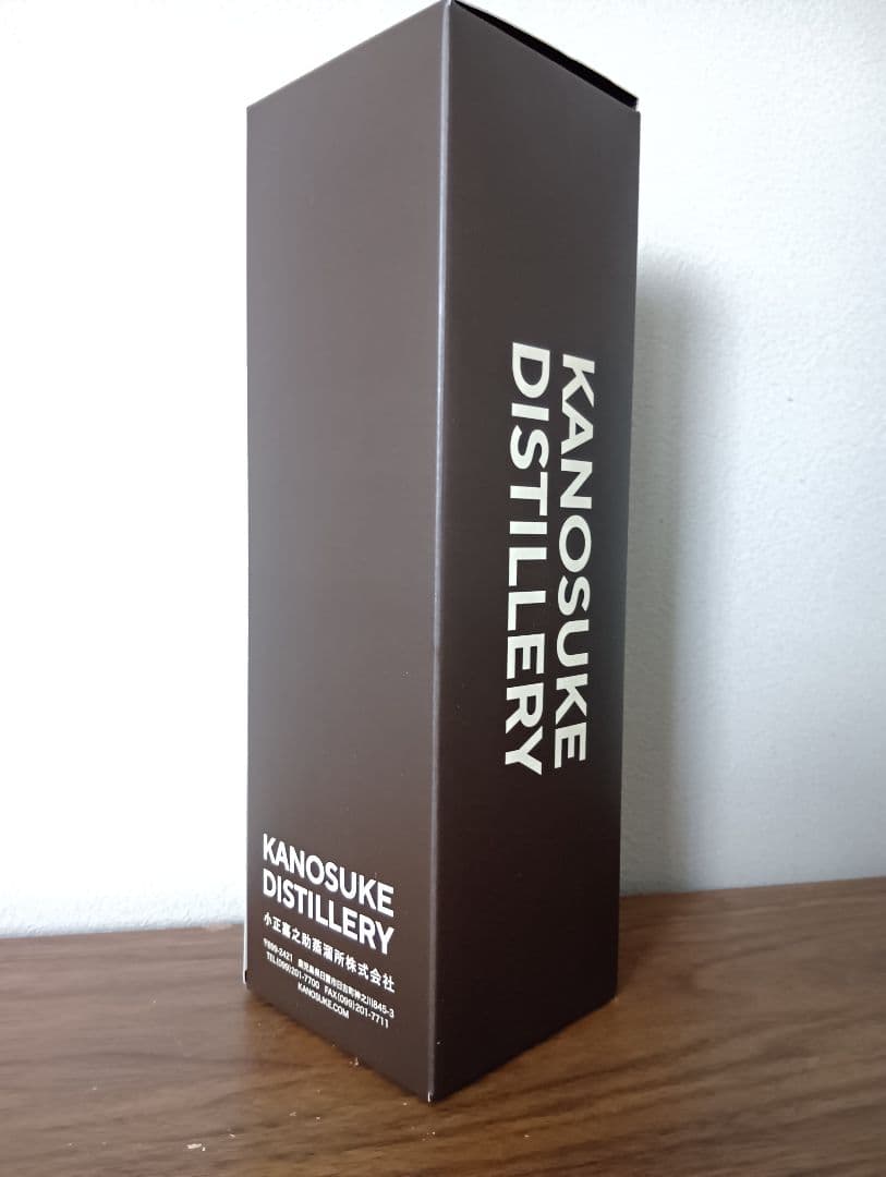 限定【入手困難】嘉之助 \"Mizunara 10th Anniversary\"