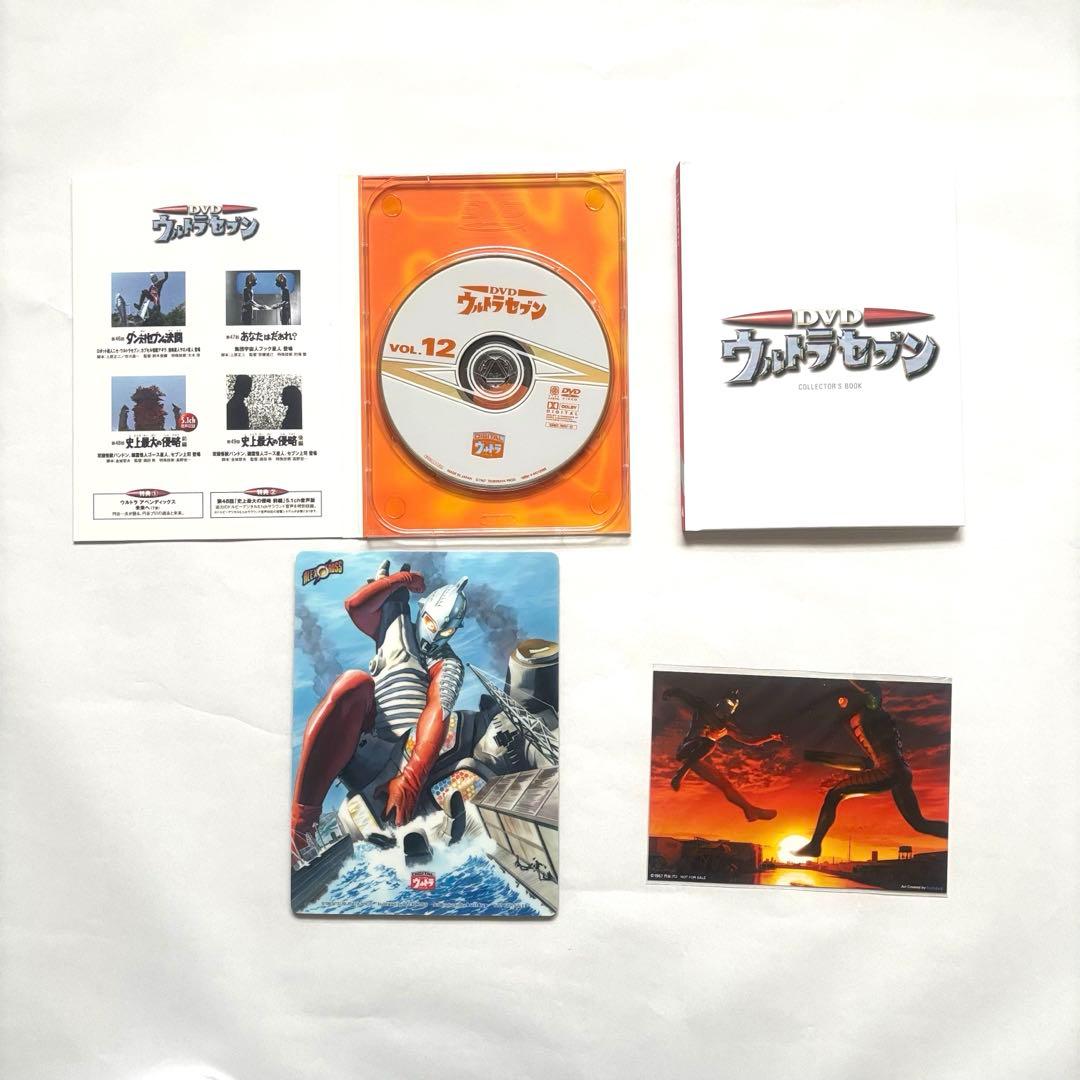 【初回生産限定】DVDウルトラセブン コレクターズBOX 全13枚
