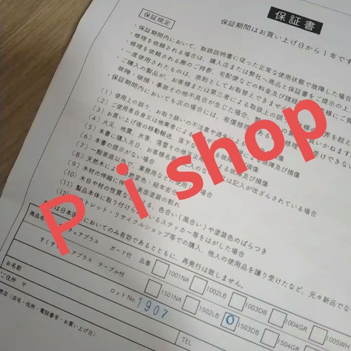 じ*く様 大和屋 すくすくチェアスリムプラス ガード付　ダークブラウン