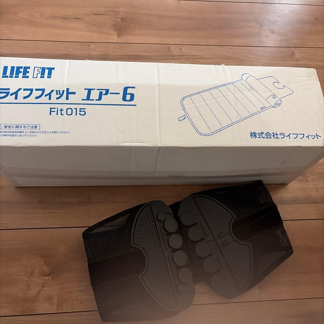 ライフフィット エアー6 おまけ付き