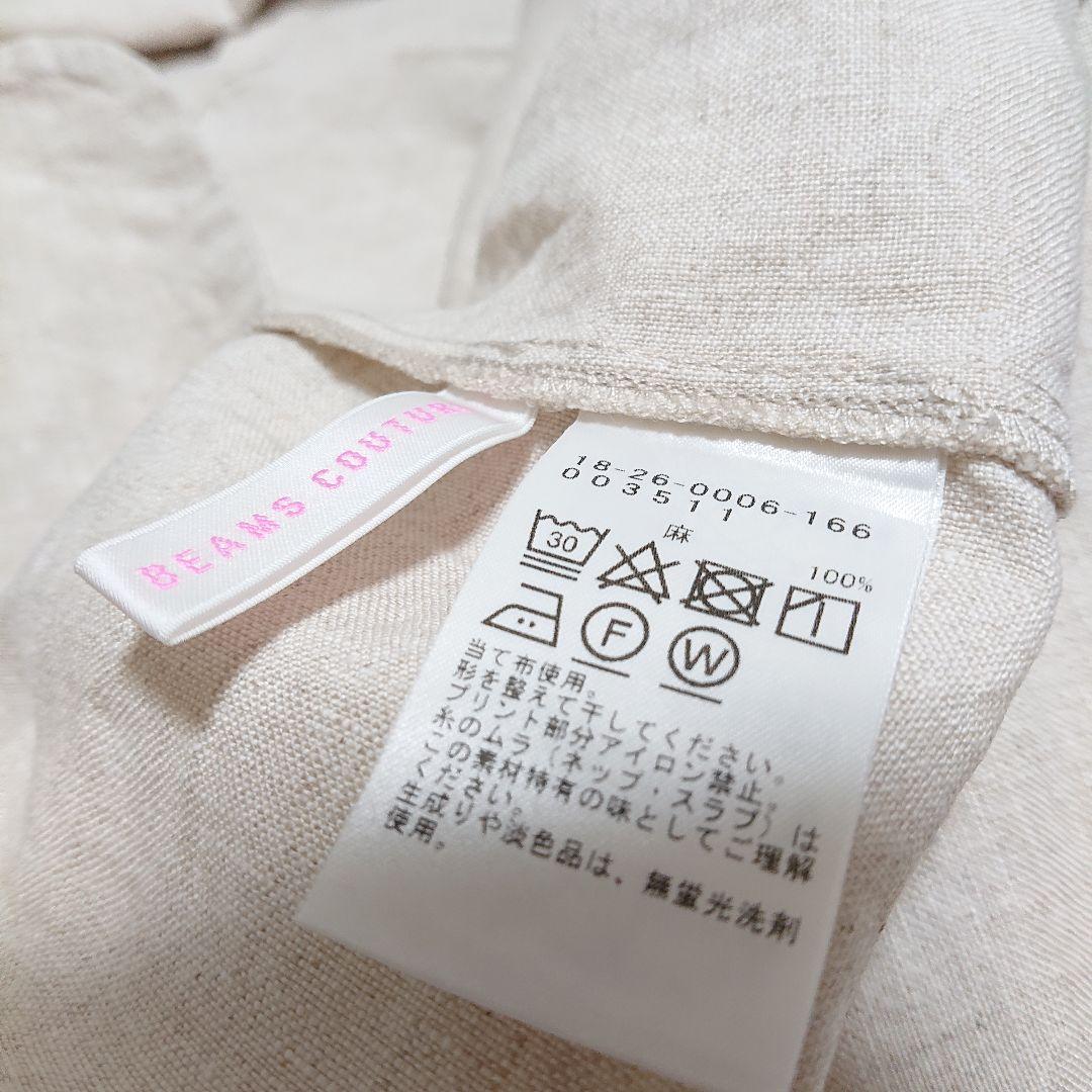 DEAN & DELUCA × BEAMS COUTURE / 割烹着のドレス