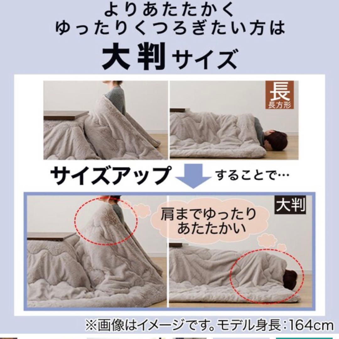 フラットヒーター付きリビングこたつ(フロットR105 VNA)